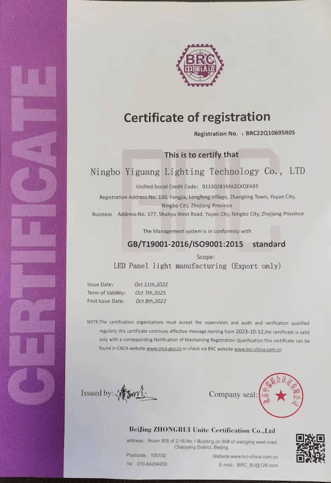 iso9001